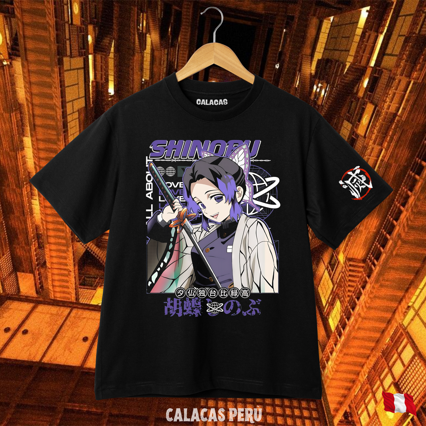 Polo - Shinobu Kocho