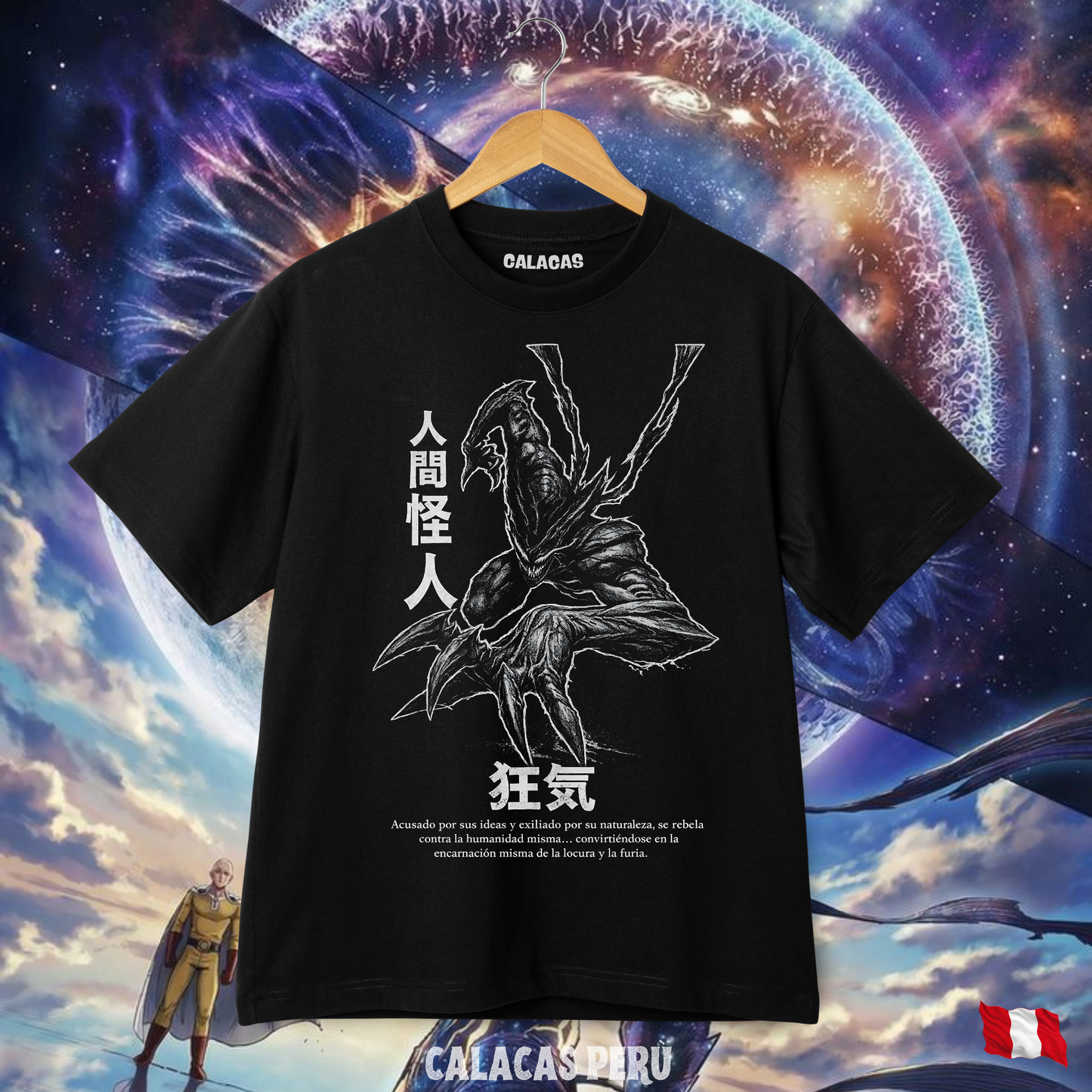 Polo - Garou Cósmico